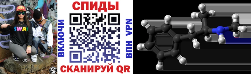 АМФЕТАМИН VHQ  omg ССЫЛКА  Новочебоксарск 