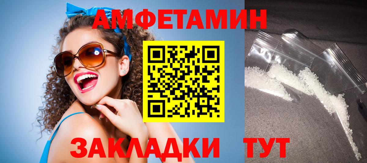 АМФ 97% Новочебоксарск