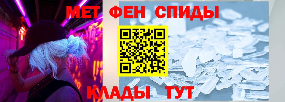 Амфетамин 97%  Вход с VPN  hydra рабочий сайт  Новочебоксарск  АМФ 