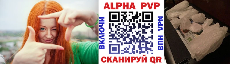 А ПВП крисы CK  Новочебоксарск 