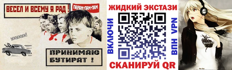 Бутират 1.4BDO  купить закладку  Новочебоксарск 