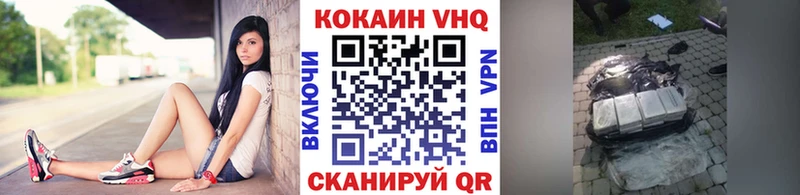 КОКАИН Перу  Новочебоксарск 