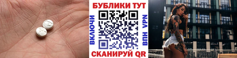 где купить   Новочебоксарск  Ecstasy VHQ 