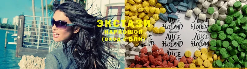 Ecstasy 300 mg  купить наркотик  Новочебоксарск 