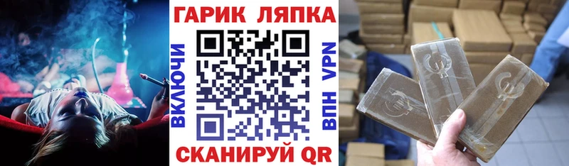 ГАШИШ VHQ  Новочебоксарск 