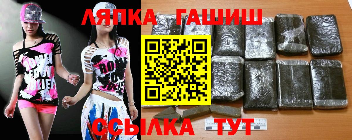 ГАШ VHQ Новочебоксарск