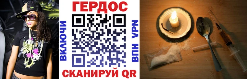 Героин гречка  Новочебоксарск 