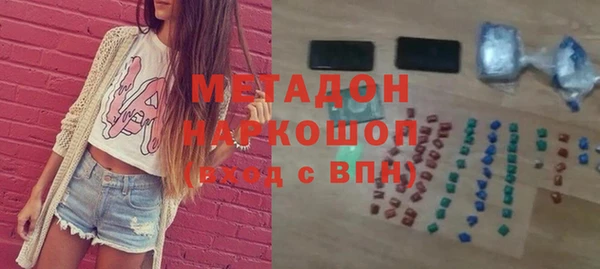 гидропоника Шарыпово