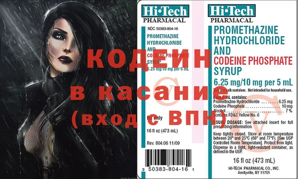 кристаллы Чекалин