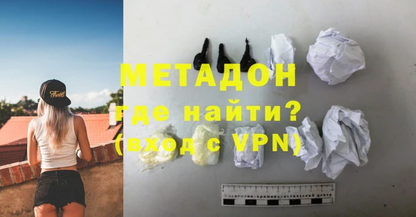 jwh Шали
