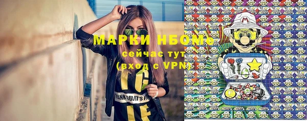 гидропоника Шарыпово