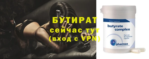 гидропоника Шарыпово
