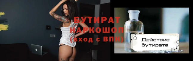jwh Шали