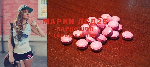 гидропоника Шарыпово