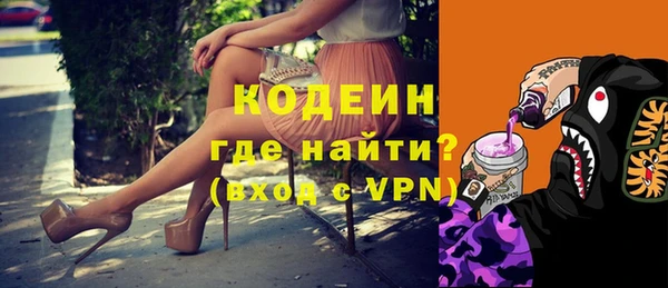 бошки Учалы