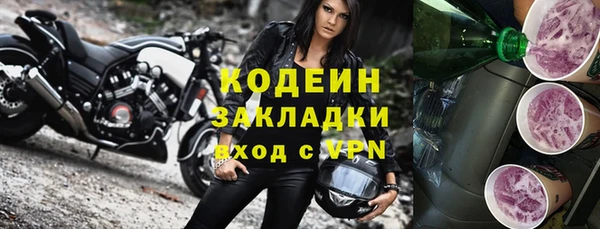 кокаин колумбия Устюжна