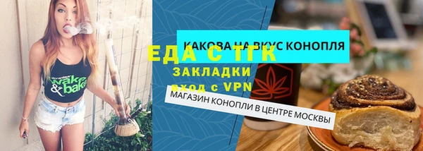 jwh Шали