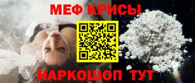 прущий лед Бузулук