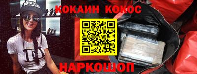 прущий лед Бузулук