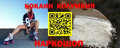 прущий лед Бузулук