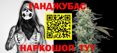 гашиш Гай