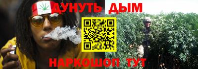 гашиш Гай