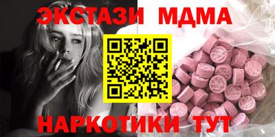 ECSTASY Гагарин