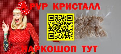 трава Гатчина