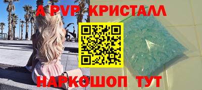 a pvp Будённовск