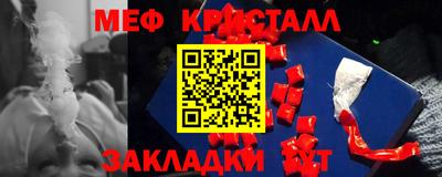 прущий лед Бузулук