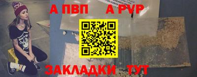 a pvp Будённовск