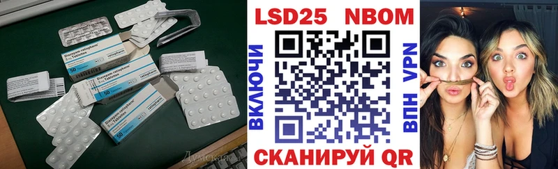 shop наркотические препараты  кракен маркетплейс  Новочебоксарск  Лсд 25 экстази ecstasy 