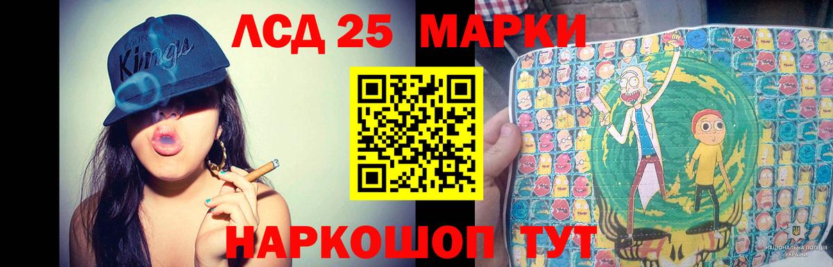 Лсд 25 экстази  LSD-25 экстази ecstasy  Вход с VPN  Новочебоксарск 