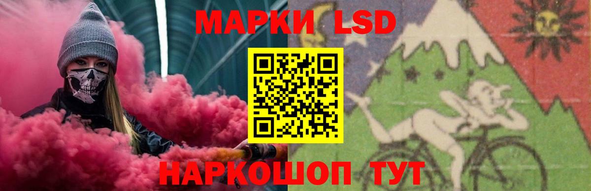 LSD-25 экстази ecstasy  ЛСД экстази  LSD-25 экстази кислота  omg tor  Новочебоксарск 