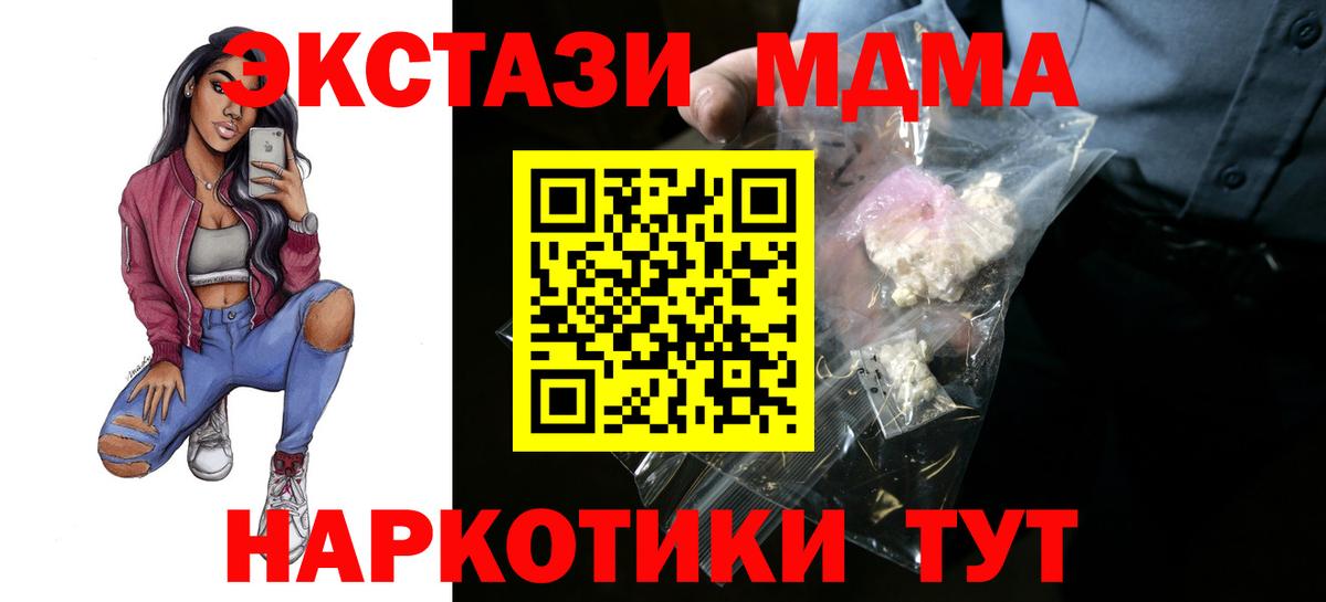 MDMA Molly Новочебоксарск