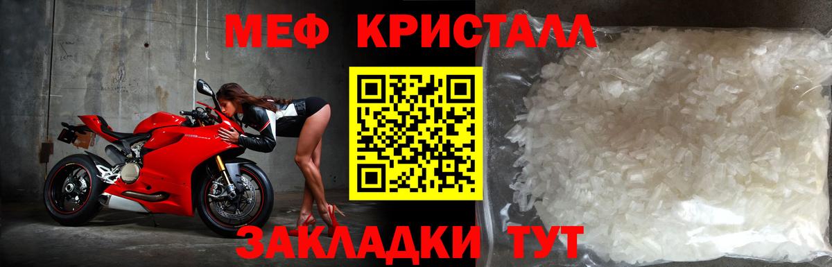 Меф  купить наркоту  Меф мяу мяу  Новочебоксарск 