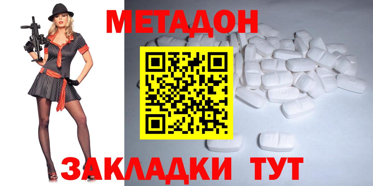 Меф МЯУ МЯУ кристаллы  МАРИХУАНА  Новочебоксарск  MDMA  Меф МЯУ МЯУ  ГАШИШ  Вход с VPN  КОКАИН 