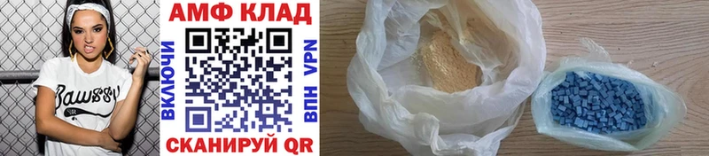 МЕТАМФЕТАМИН витя Новочебоксарск