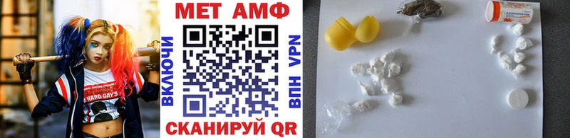 Первитин Methamphetamine  Новочебоксарск 