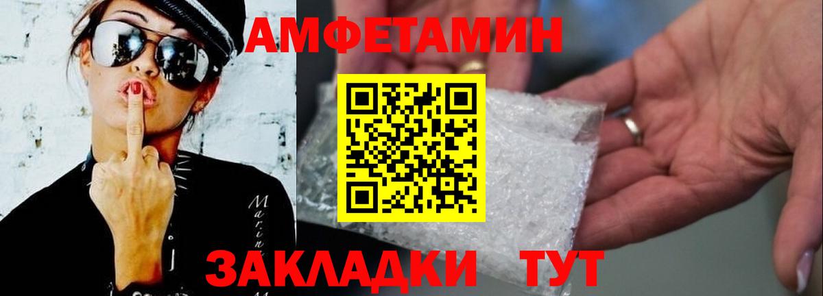 Метамфетамин винт Новочебоксарск