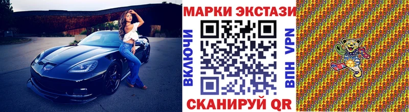 Марки NBOMe 1500мкг  закладки  даркнет какой сайт  Новочебоксарск 
