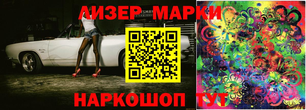 Наркотические марки 1,5мг  Наркотические марки  Наркотические марки 1,5мг  Новочебоксарск 