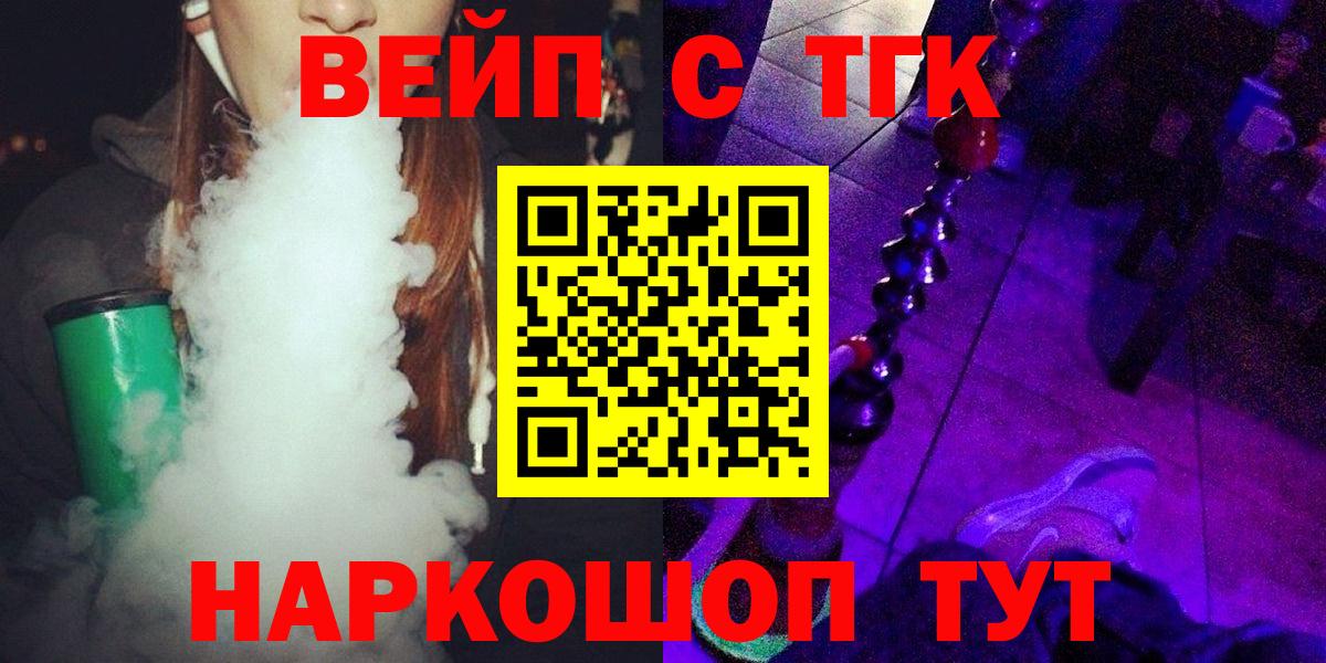 ТГК концентрат Новочебоксарск