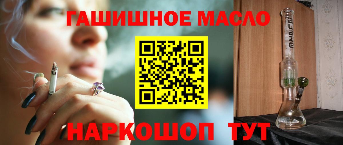 ТГК жижа  Новочебоксарск  сколько стоит  Дистиллят ТГК жижа 