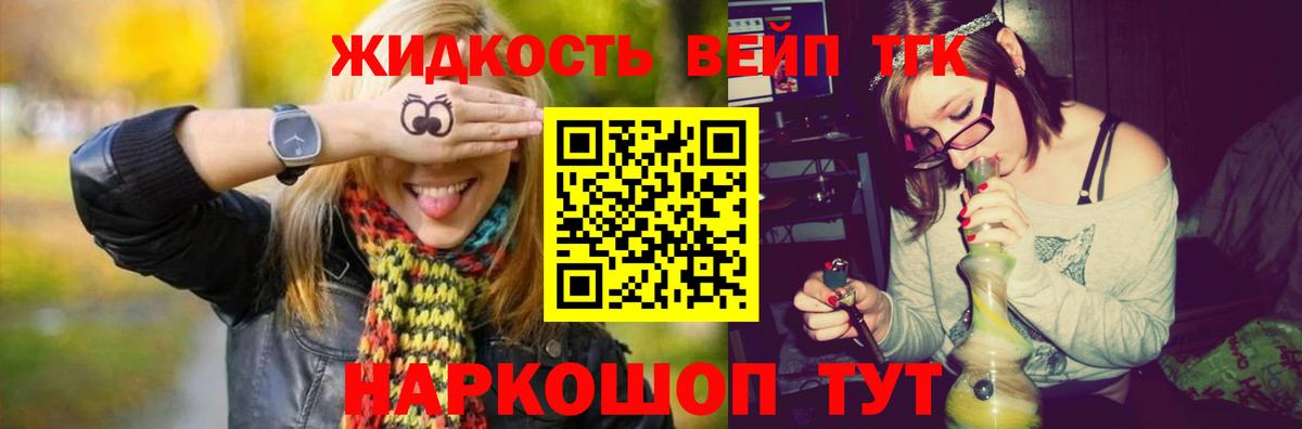 KRAKEN вход  Дистиллят ТГК концентрат  Вход с VPN  Новочебоксарск  где купить наркоту 