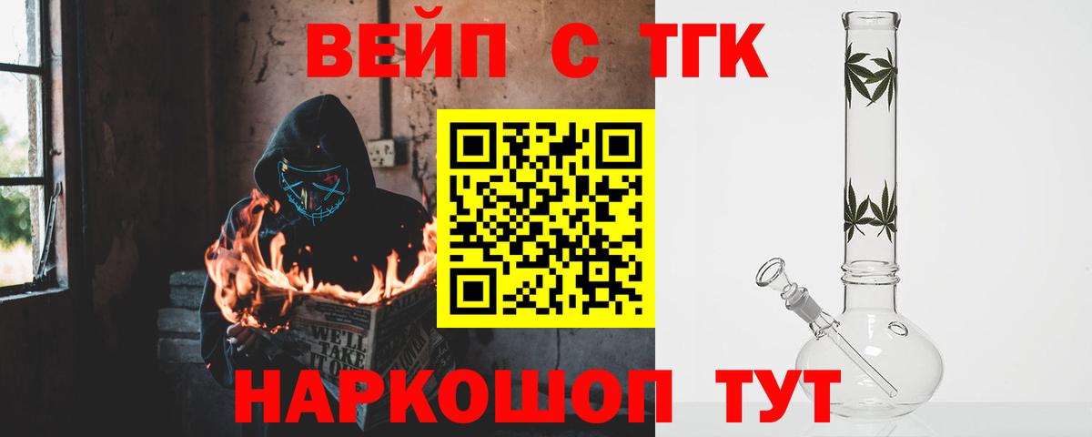 Дистиллят ТГК гашишное масло Новочебоксарск