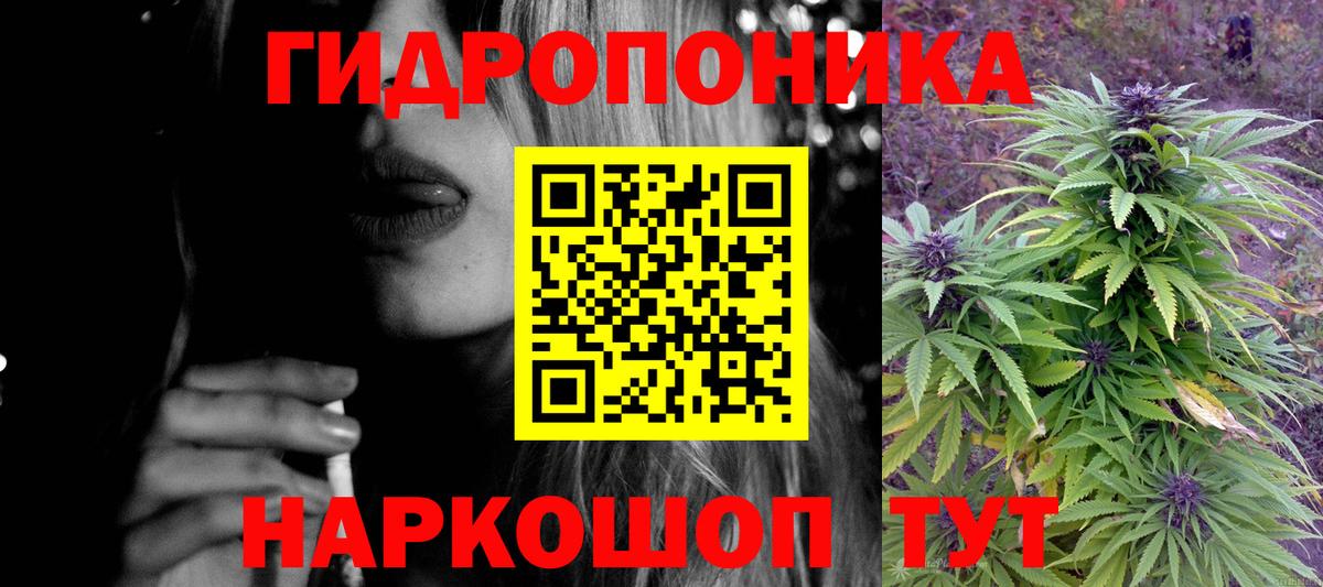 Канабис LSD WEED  Шишки марихуана конопля  Вход с VPN  Конопля марихуана  Новочебоксарск 