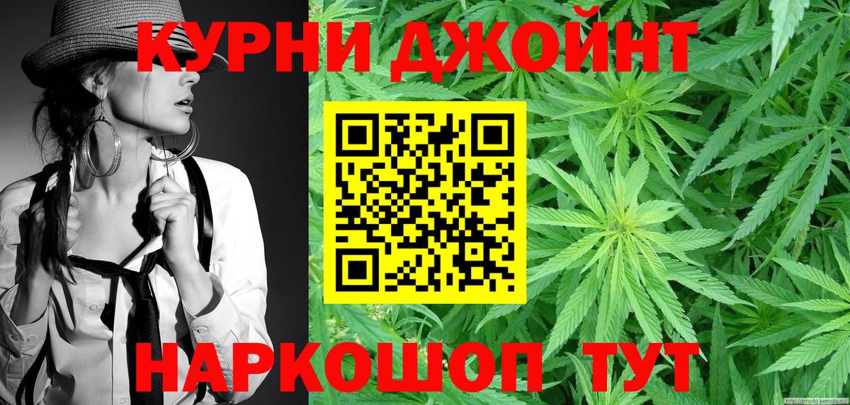 Канабис OG Kush  Конопля OG Kush  Бошки Шишки марихуана  Новочебоксарск 