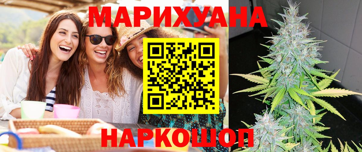 Шишки марихуана LSD WEED Новочебоксарск