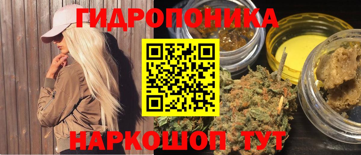 Каннабис марихуана Новочебоксарск